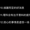 【秋千】今日传讯/春日来信/因为桂花开得迟，所以日子经得久