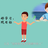10.自我同一性的概念