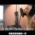 Skylar Grey - Everything I Need (天灰姐正式版MV) 中英字幕 1080P