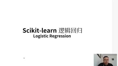 Python <em class="keyword">Scikit</em>-<em class="keyword">learn</em> 逻辑回归 实现二分类