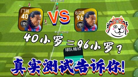 2026球员力量测试全解析：从皇马体测到狼队徐彬，揭秘现代足球的“力量密码”