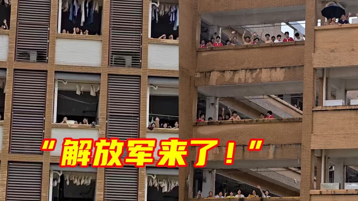 这一幕热泪盈眶！解放军破浪全速抵达现场，贵港高中被困师生欢呼“解放军来了！”