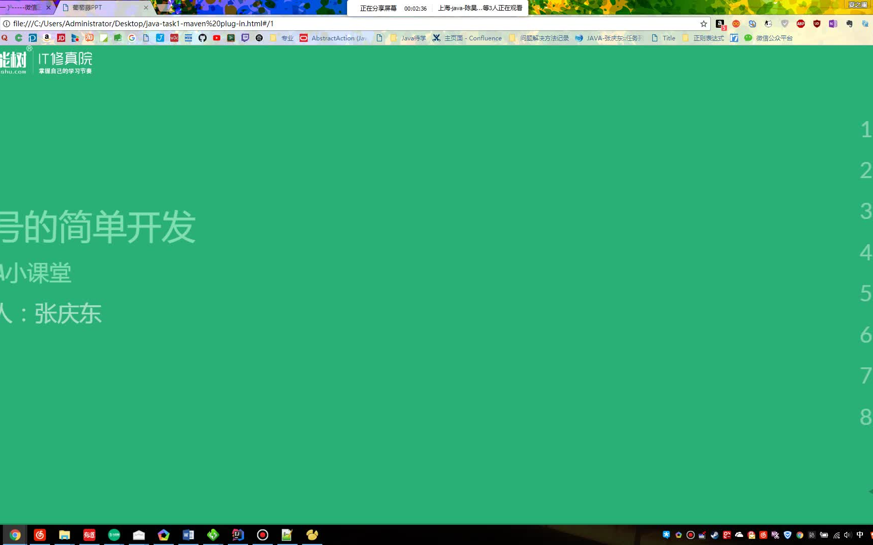 非看不可的修真电影