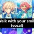 【偶像梦幻祭】【纯人声】Walk with your smile(fine ver.)