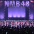 【NMB48】2022.07.14「NMB48 NAMBAZAAR ～紅組2022～」