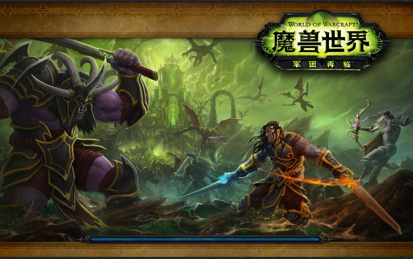 魔兽英雄排名_魔兽争霸英雄图片(2)