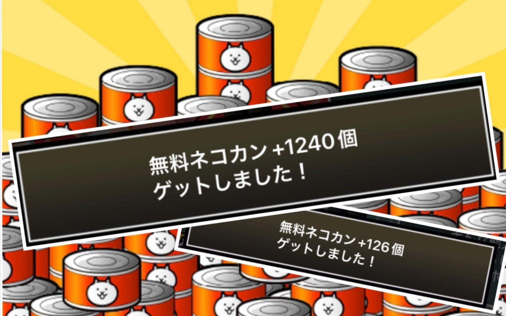 【Ammon】《猫咪大战争》干货：免费获取猫罐头方法合集