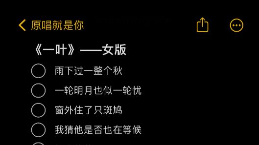 原唱就是你《一叶》伴奏（女版）来啦！