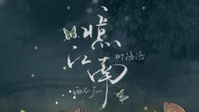 若能绽放光芒简谱_若能绽放光芒 Ukulele弹唱 指弹曲谱分享 四月是你的谎言 主题曲(3)