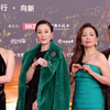 《金枝欲孽》20周年！佘诗曼、张可颐、邓萃雯、林保怡同台！《新闻女王》钟澍佳携佘诗曼走红毯
