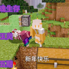 【我的世界】匠魂生存  第五期  玛玉灵_我的世界_实况解说