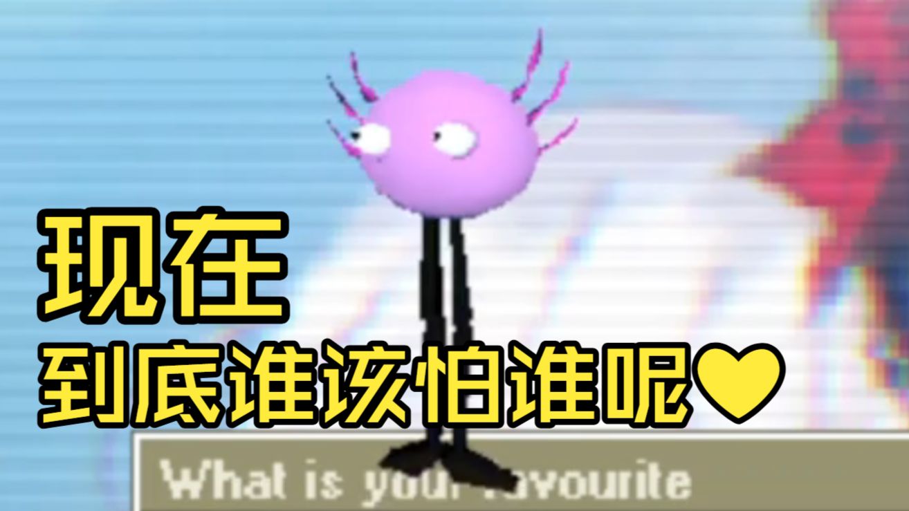 对变态人外控来说，这恐怖游戏简直是恋爱游戏啊❤❤❤