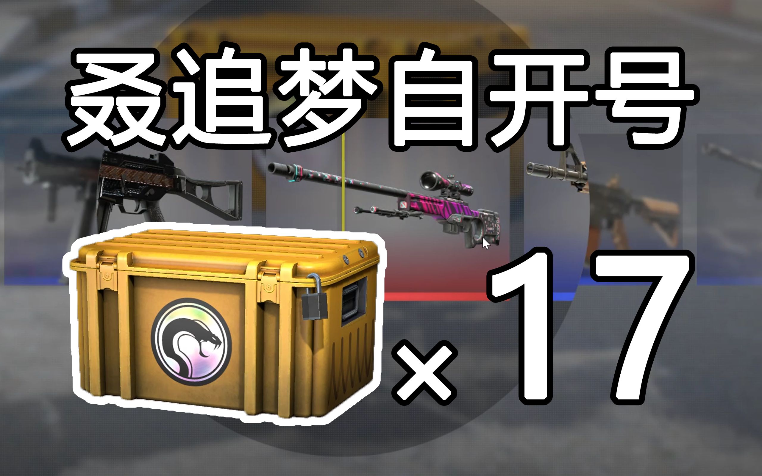 Csgo Item Db 11 - ecgr75n