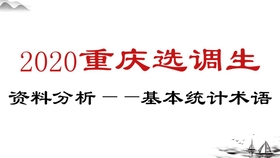 重庆市2020年各区县g_重庆市地图