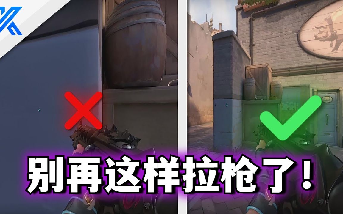 无畏契约拉分封号3天 无畏契约怎么掉分最快？