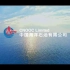 【英文配音作品】中国海油 2021宣传片