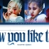 BLACKPINK《How You Like That》音源公开！