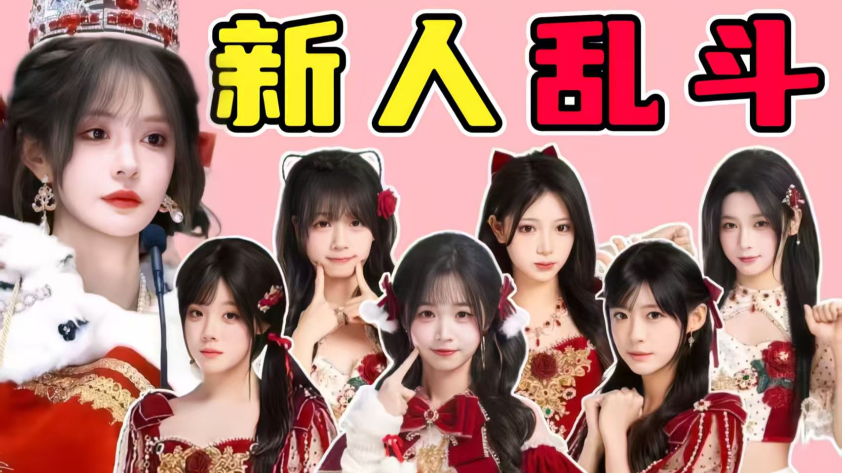 【SNH48】新人王之争愈演愈烈？中报来袭！水朱之争谁会赢？