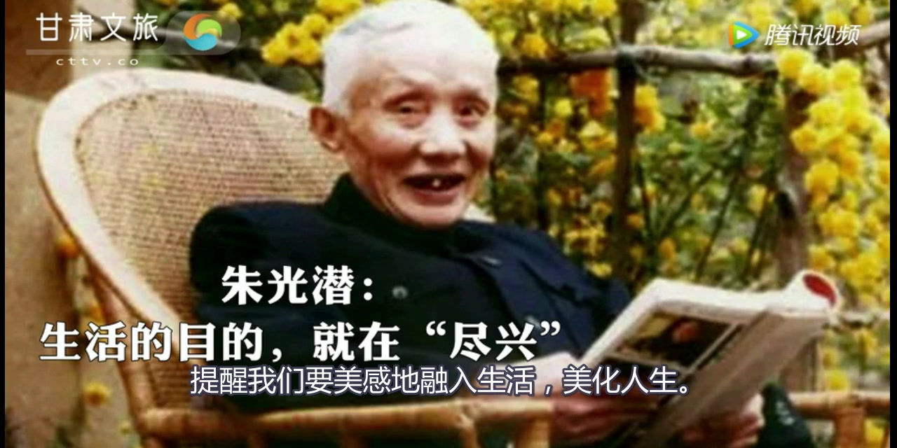 约你读书《谈美》