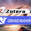 博士倾力整理！超好用的文献管理软件 Zotero7+Deepseek+最新插件配置教程-第二集 插件安装和介绍