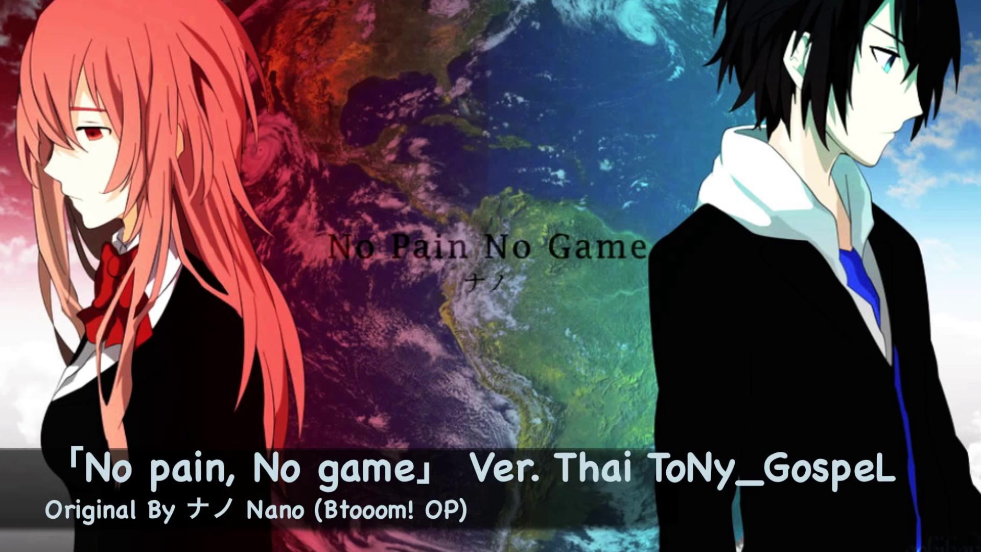 No Pain No Game By Nano [Extra Quality]