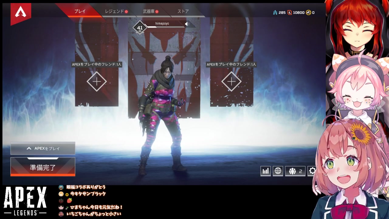 (190307) 【apexlegends】女子会～うみうしどれいく人间～【本间ひま