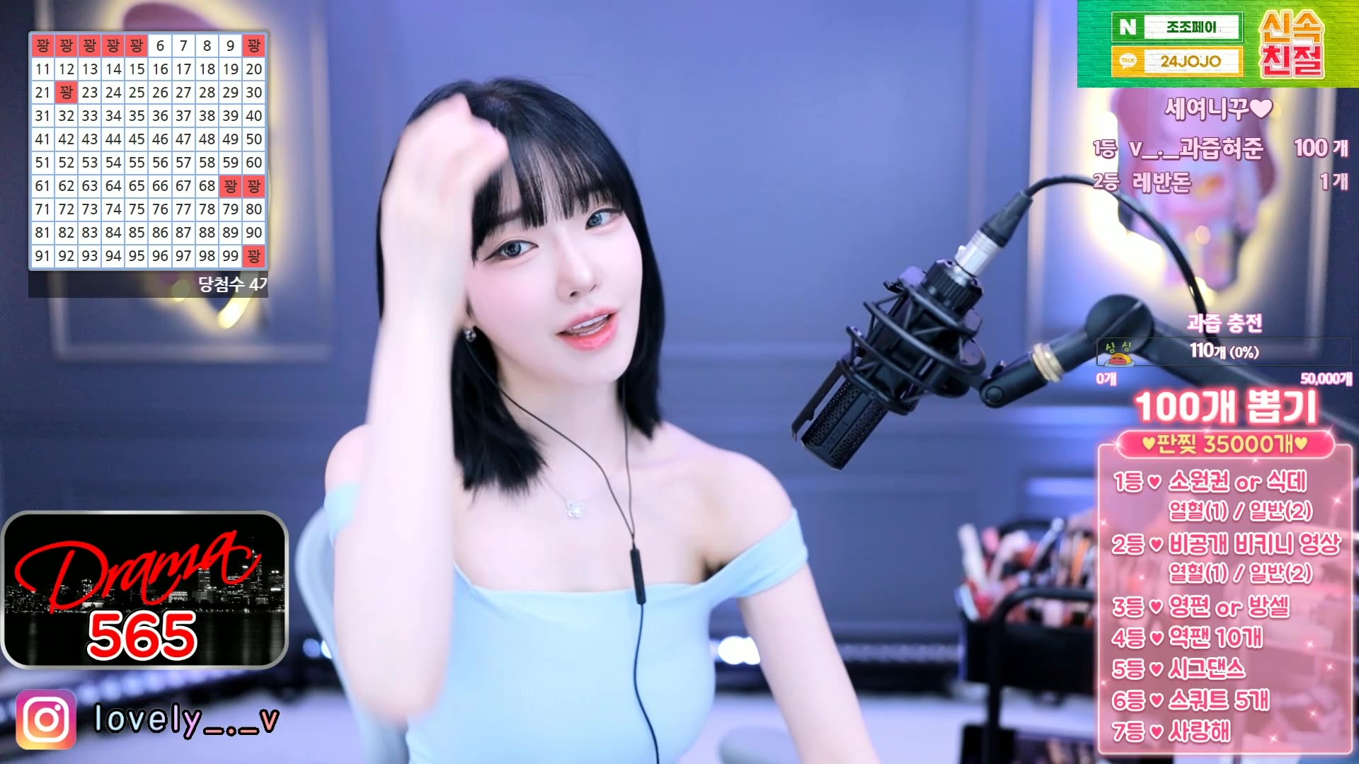 2024.04.04世妍 m0m099