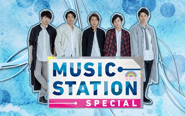 【高清】【我想加个】【字】171013 music station SP 岚cut(5)