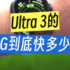 Apple Watch Ultra 3 到底值得买吗？  applewatchultra