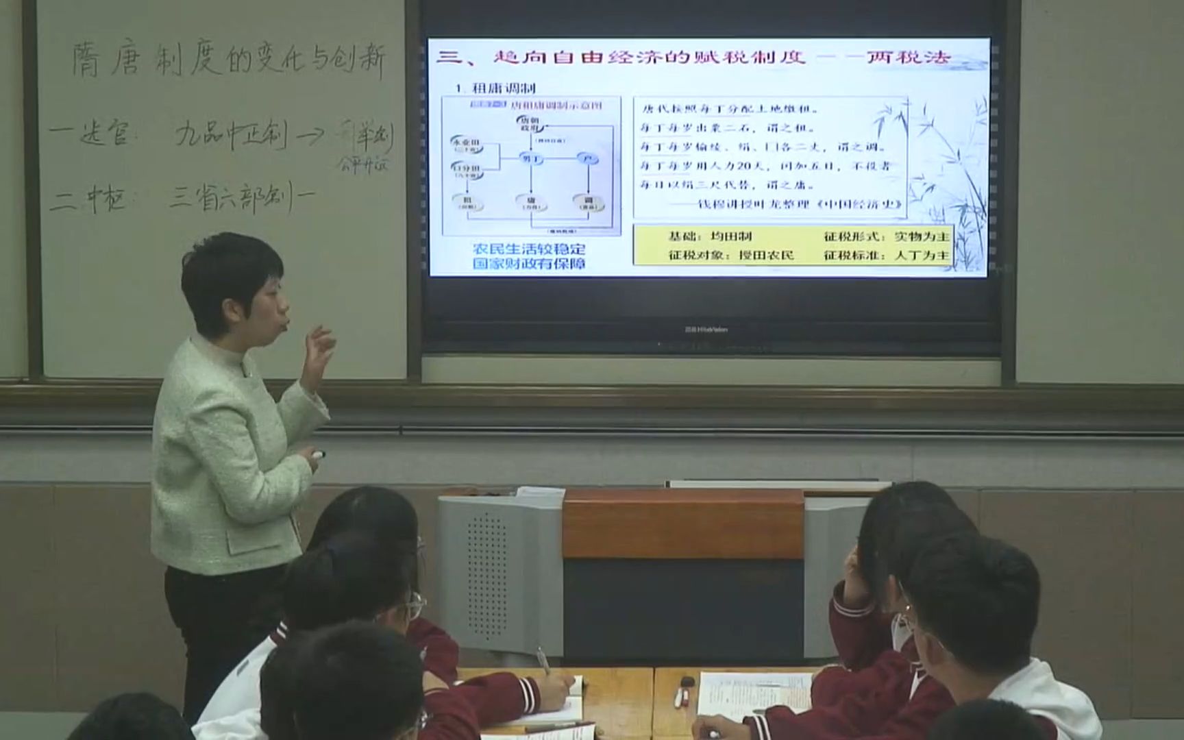 新课程新教材国家级示范区(山东潍坊)高中历史课堂教学展示及点评哔哩哔哩bilibili