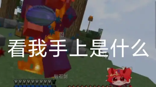 [qiqi/录播]《节墓啸果》