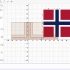XY20 挪威与六国国旗1：用坐标绘制轮廓