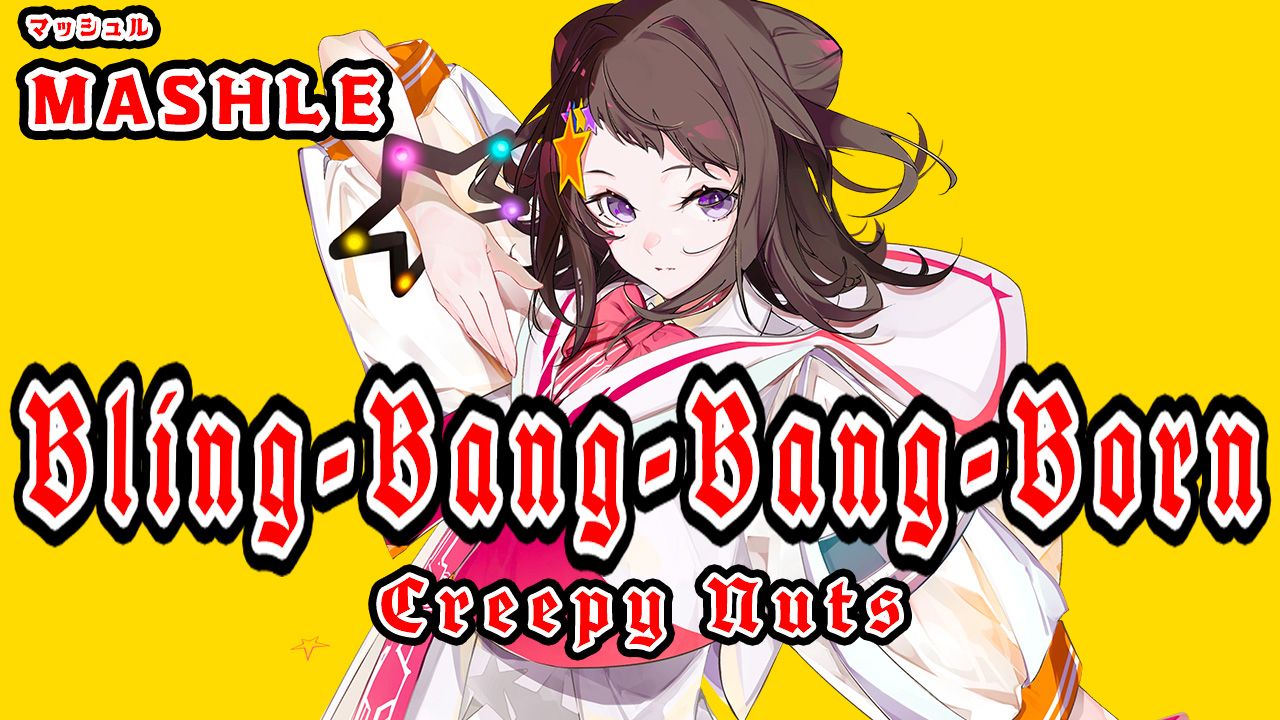 【POPY SV】Bling-Bang-Bang-Born【Synthesizer V】Cover / Creepy Nuts