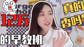 三十而已电视剧连续剧西瓜视频 64fab9442312333068103f32e18c1d847ecff799.jpg@280w_158h_1c_100q.jpg