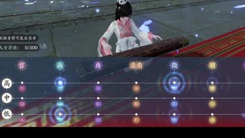 天刀手游曲谱演奏普通难度_天刀手游雅士简单曲谱