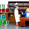 学校体检检查出有人碰毒品？这些套路防不胜防啊