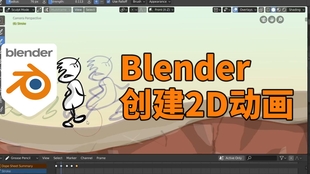 如何制作动画视频2d 650146ae05f4d67ea55a88d8c87300162fa772c6.jpg@310w_174h_1c_100q.jpg