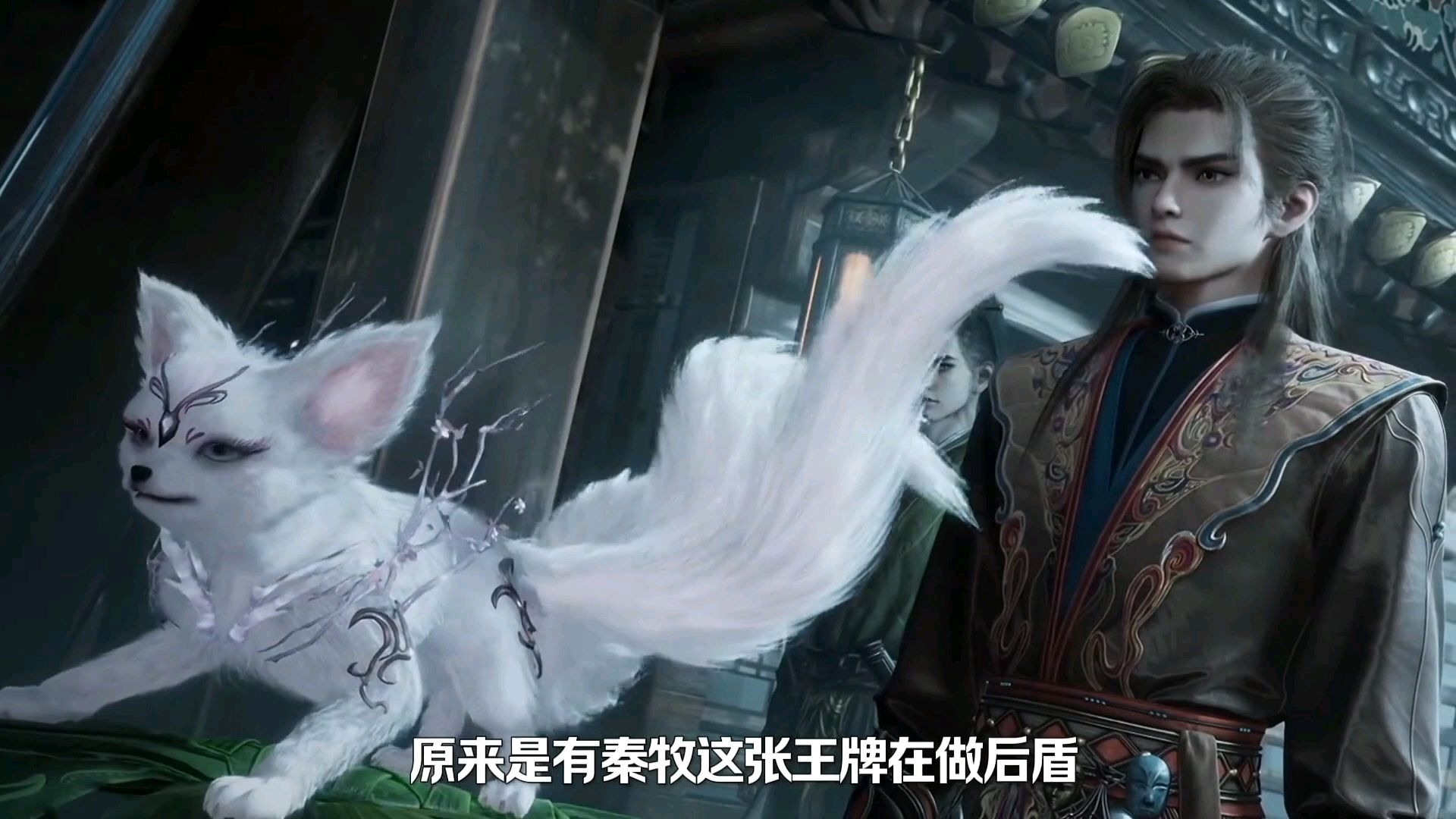 Has the Imperial Advisor lost his mind? Surrounded by formidable foes, he actually brings Qin Mu—a Five-Star Realm cultivator—to his death? This "bait-and-switch" move is absolutely brilliant! 🎣