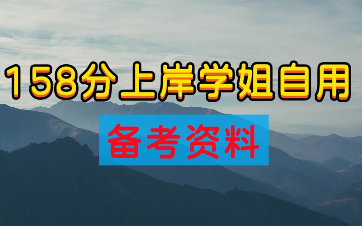 军队文职网课价格,23年军队文职艺术类艺术设计网课哔哩哔哩bilibili