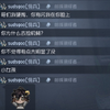 啊对对对，你约捡尸都是开了╮（╯＿╰）╭_手机游戏热门视频