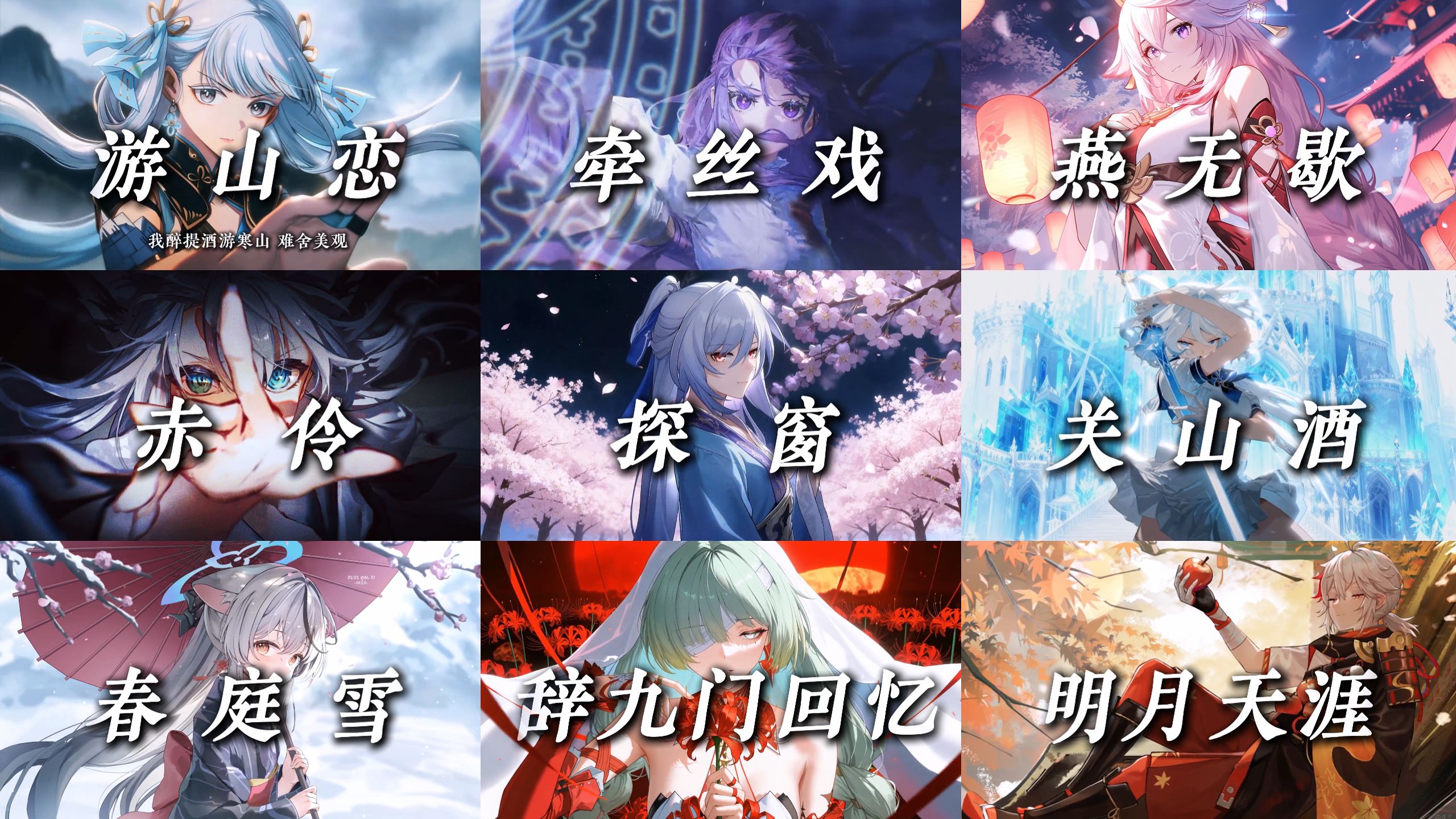 “我欲成冰 再也无退路”