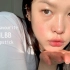 【韩国美妆】孕妈的MLBB系口红试色分享♡suesasha
