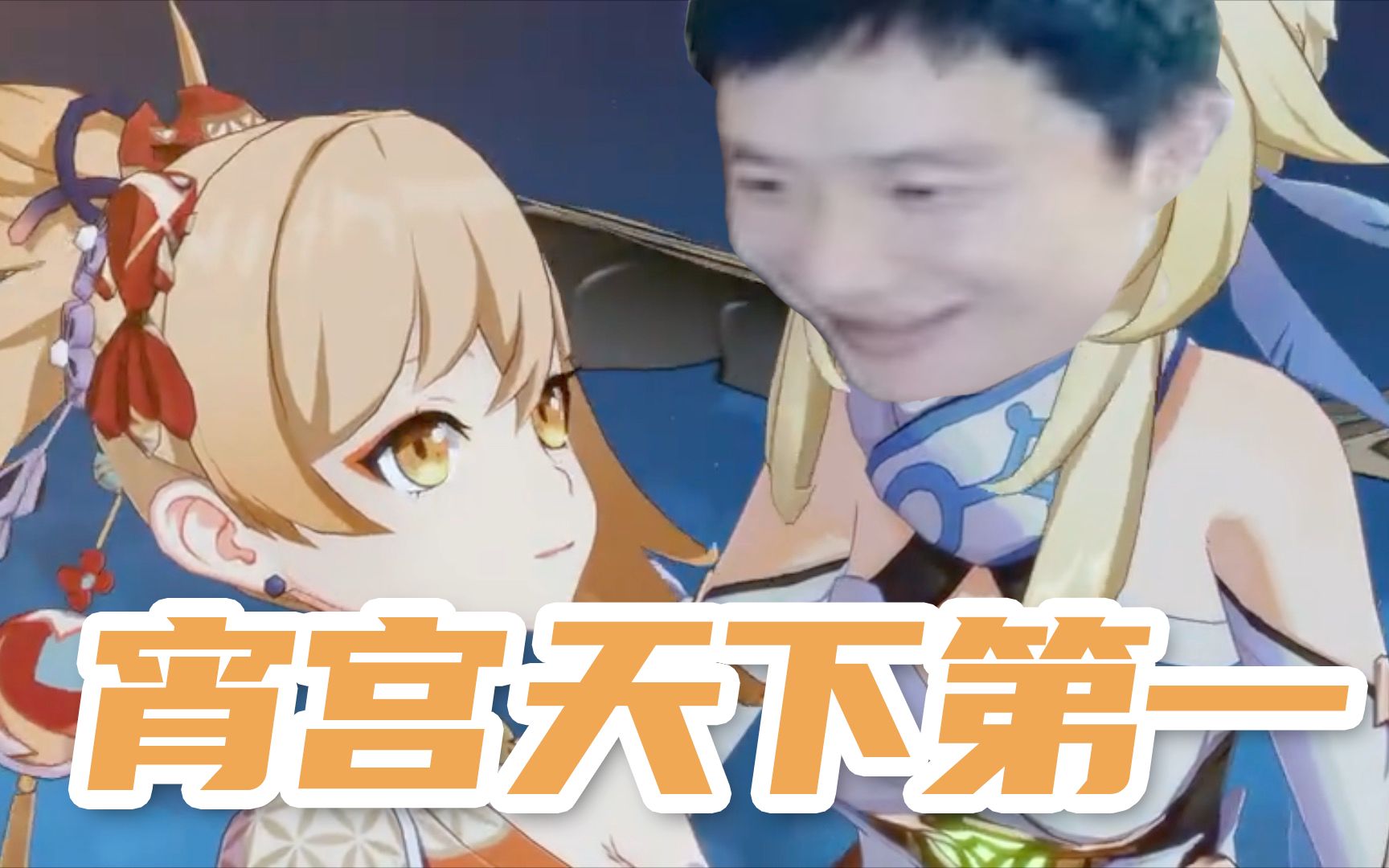 kaze-kaze