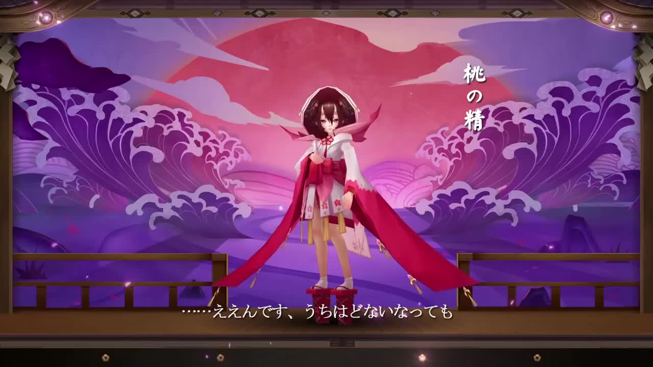 【阴阳师】式神中人 桃花妖 cv:水树奈奈