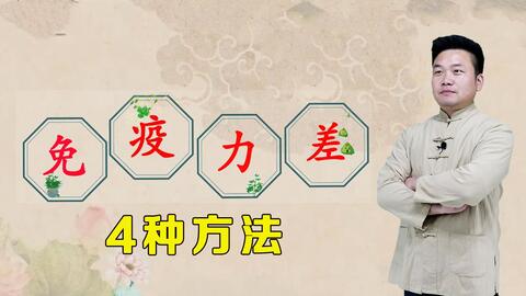 有哪些有氧运动可以提高免疫力 652d308a06180be49b641dd4865ee98780e3ce9d.jpg@480w_270h_1c