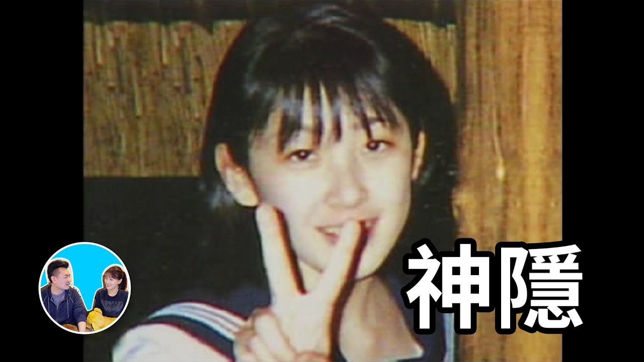 【会员专享】大白天闹市中，突然消失的女生！