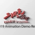 【动画作品】二次元bug 个人作品展示Animation Demo Reel（2019）