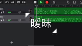 暧昧侯湘婷钢琴曲谱_暧昧侯湘婷曲谱(4)
