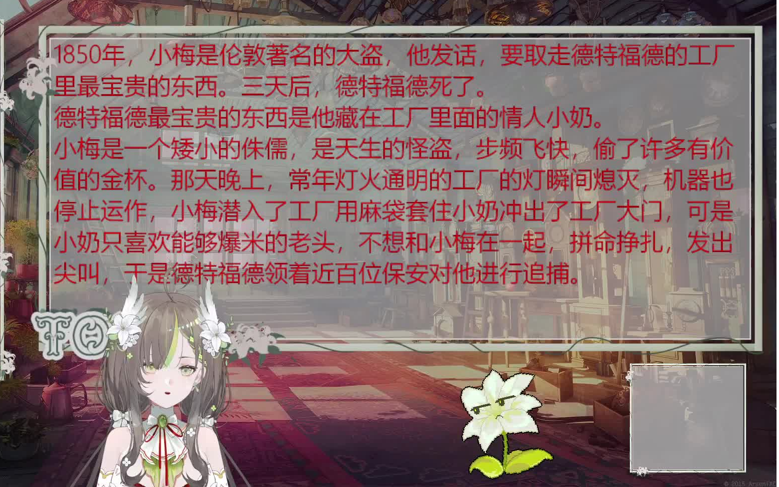 录制2503410420230623161914529【海龟汤】端午一碗汤~哔哩哔哩bilibili