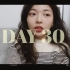 DailyVlog#30 | 日更结束 | 一些感受 | 很多感谢 | 一起回顾 | 我的9月及更多日子